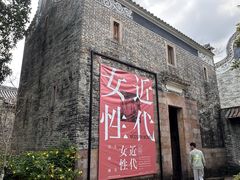 -碧江金楼