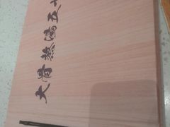 -味千拉面(光启城时尚购物中心店)