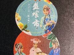 -盘飧市(春熙路店)