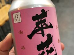 -无牌咖啡&酒馆