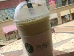 -茉酸奶(松江开元地中海店)