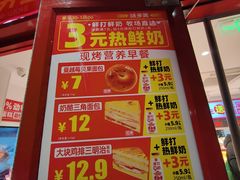 -味多美蛋糕(双合地铁店)