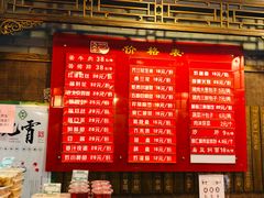 菜单-天兴居(鲜鱼口街店)