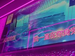 -星聚会KTV(中关村领展购物广场店)