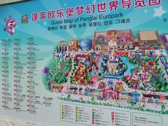 -蓬莱欧乐堡梦幻世界