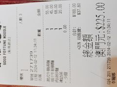 -百福麵家(新馬路店)