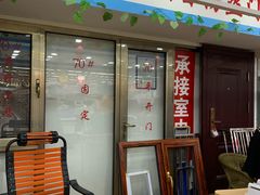 -华联生活超市(德外店)