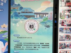 -泸州老窖景区