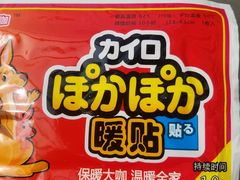 -招商银行(北京富力城支行)