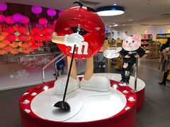 -m豆巧克力世界(上海世茂广场店)