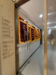 -爱帝宫月子中心·成都概念院