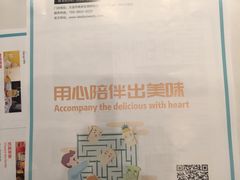 -爸爸糖吐司面包(大连高新锦辉商场店)