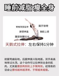 -Fundi张玉珊修身堂·indiba·BTL科技瘦身
