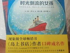 -北方图书城(沈阳天地店)