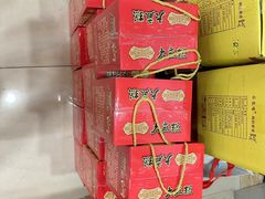 -沈正昌麻糕店