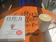 -西西弗书店&矢量咖啡(凯德晶萃广场店)