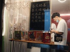 -隐象老挝咖啡手标泰奶
