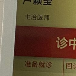 -复旦大学附属妇产科医院(黄浦院区)