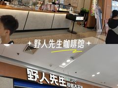 -万达广场(南京江宁店)