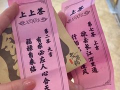 -老爷锅(新街口IFCX店)