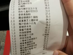 -避风塘·老港味餐厅(虹口龙之梦店)