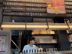 -悠航SLOWBOAT(三里屯店)