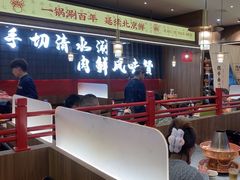 -侃爷南门铜锅涮肉