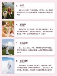 -易摄影婚纱摄影工作室