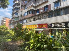 -沈家仁牛肉面(大堰三村总店)