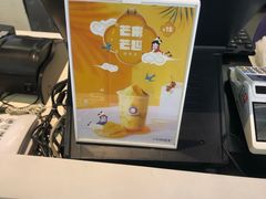 -一只酸奶牛(来福士店)