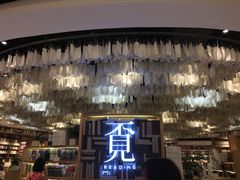 门面-覔书店(壹方城店)
