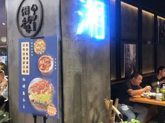 -湘与香缘·湖南菜(王府井北京市百货大楼店)