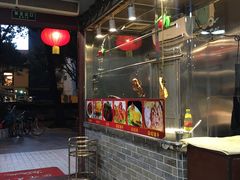 门面-廣發美食(东晓路店)