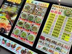 -龙记桂林米粉店(书城路店)