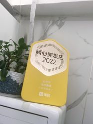 -东方美妍