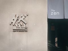 -然寿司(郎园vintage店)