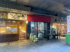 -吉庆桂林米粉·柳州螺蛳粉(港汇广场店)