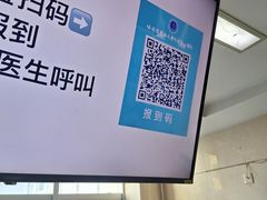 -哈尔滨医科大学附属第一医院(南岗院区)