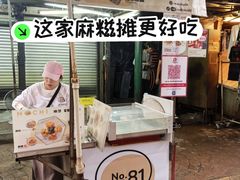 -麻芝皇后陈玉环