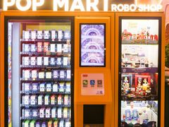 -泡泡玛特POPMART(正弘城店)