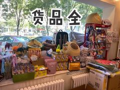 -瑞派·关忠动物医院(国瑞店)