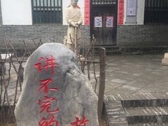-大槐树寻根祭祖园