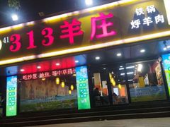 -金榜龙虾海鲜烧烤(板仓街店)