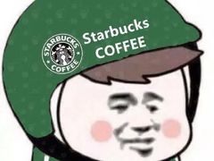 -星巴克(红房子店)