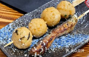 Grilled Eel Egg