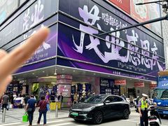 -茂业百货(东门店)