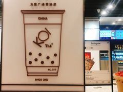 -KOI Thé(力宝广场店)
