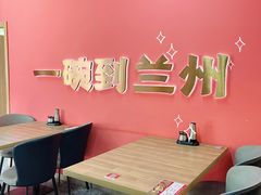 -兰州陈记牛肉面 ·烧烤· 铜锅涮肉(万达店)