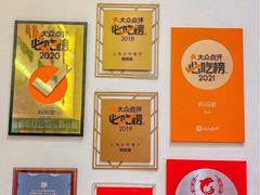 -妈妈家·本帮菜(总店)