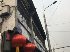 -峨嵋酒家(地安门店)